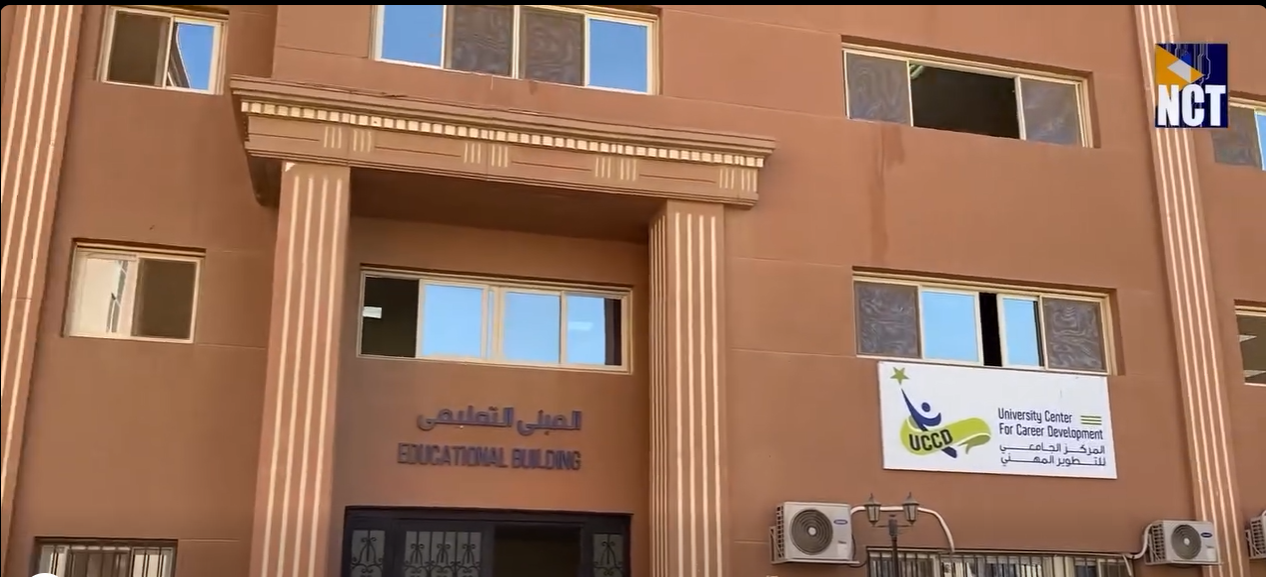 Educational Building